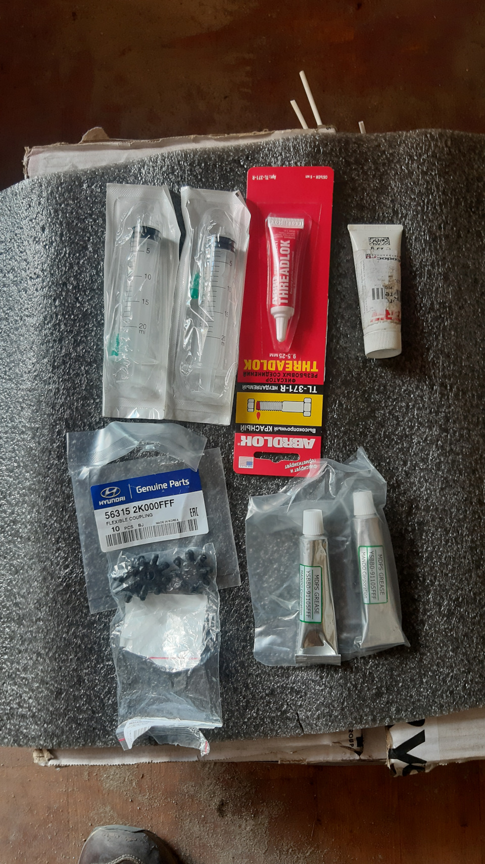 YSBB091105FFF СМАЗКА СИЛИКОНОВАЯ АНТИКОРРОЗИЙНАЯ ШЕСТЕРЕНКИ ГУРА, БЕЗ ...