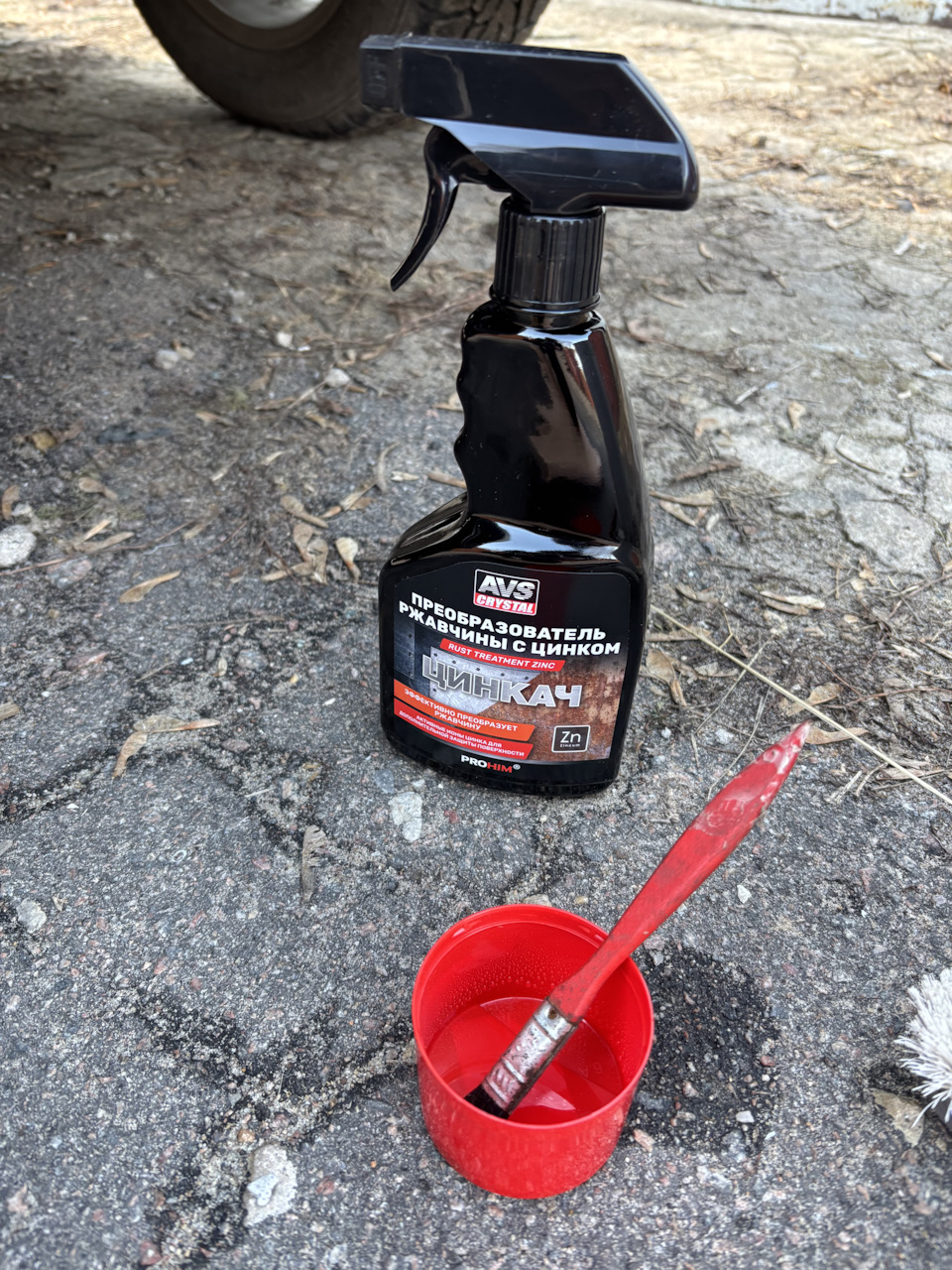 подготовил средство — Volkswagen Tiguan (2G)