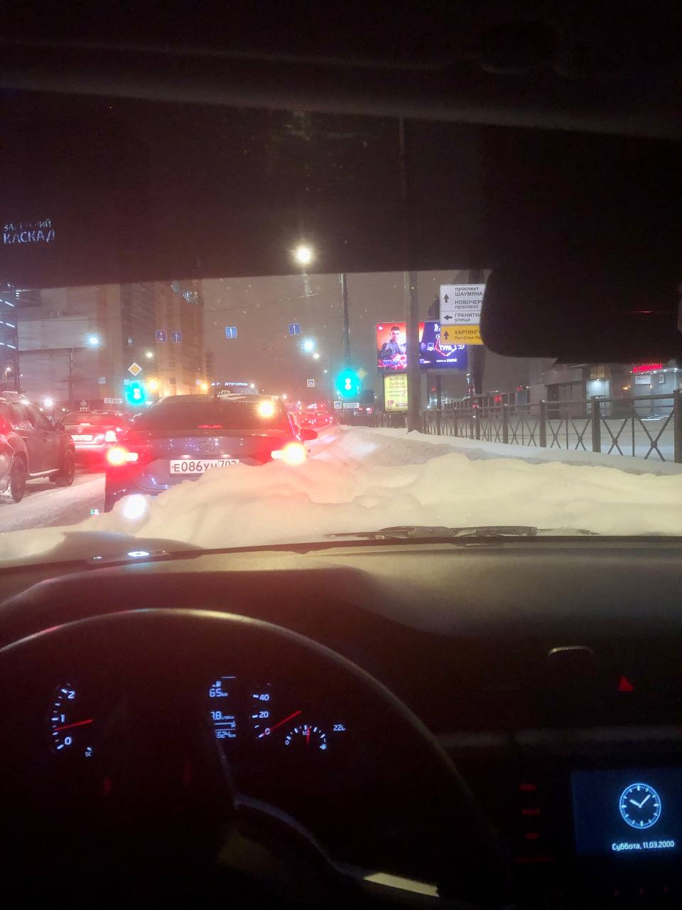 Полепило это