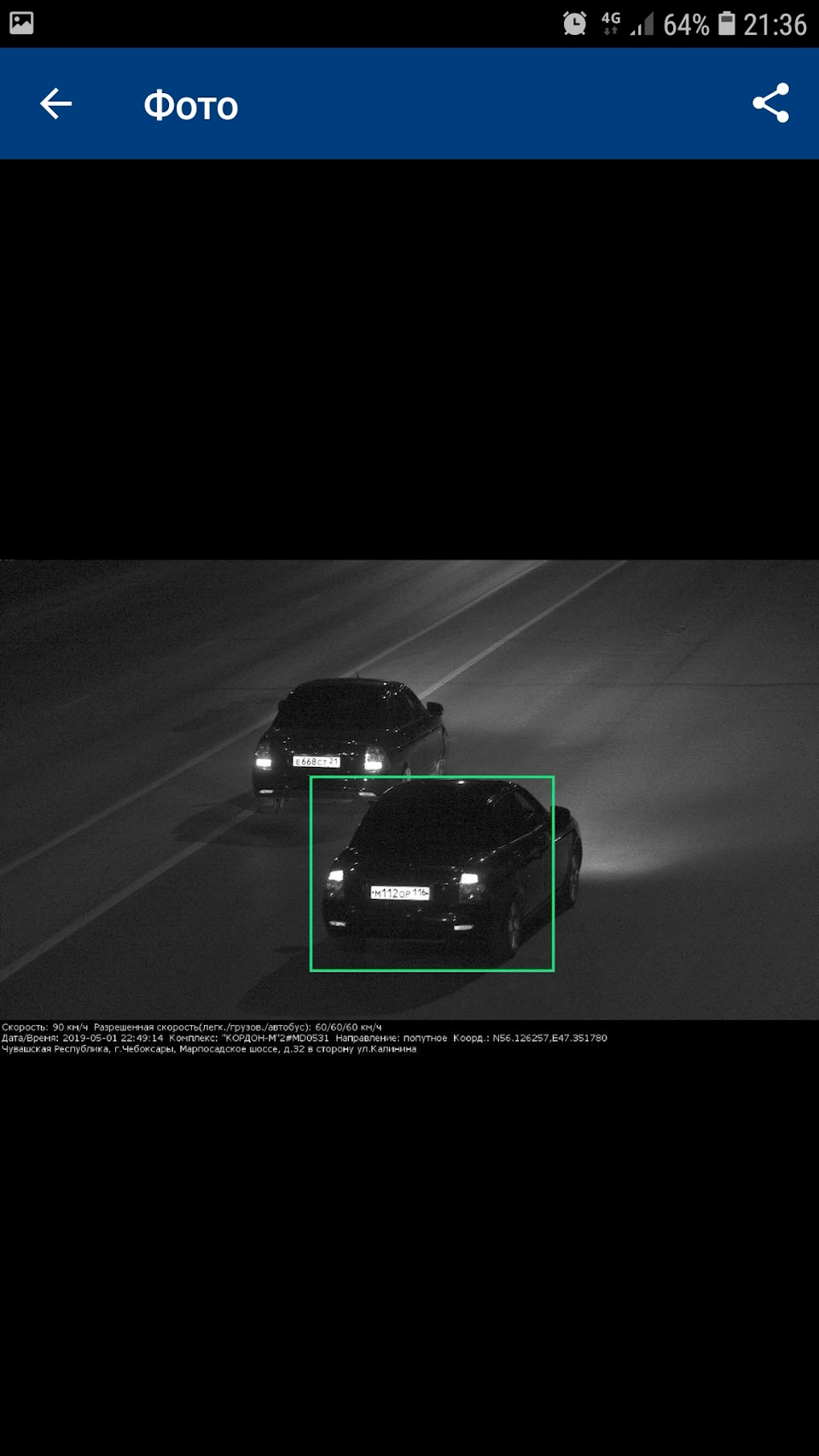 Самая дорогая фотосессия моя 🤔.16 штрафов за 13 дней 🙄. — Lada Приора  седан, 1,6 л, 2009 года | нарушение ПДД | DRIVE2