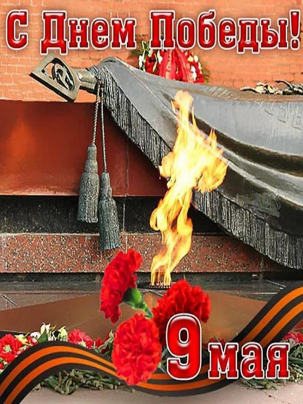 Картинки Праздника Победы 9 Мая