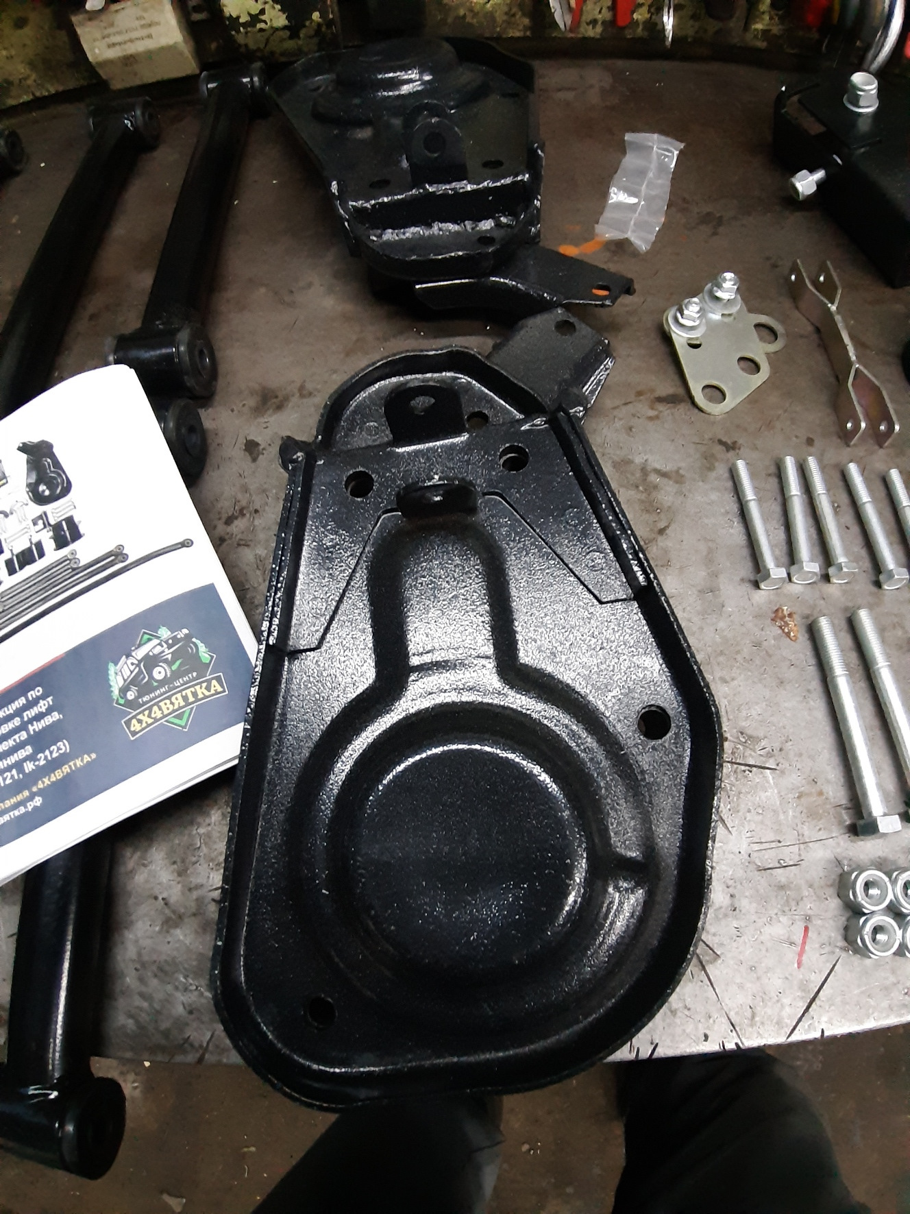 Вяткакомплект. Вяткакомплект. Лифт комплект на ниву 2121. Лифт комплект ваз 2121. Лифт комплект на ниву 21214 вятка.