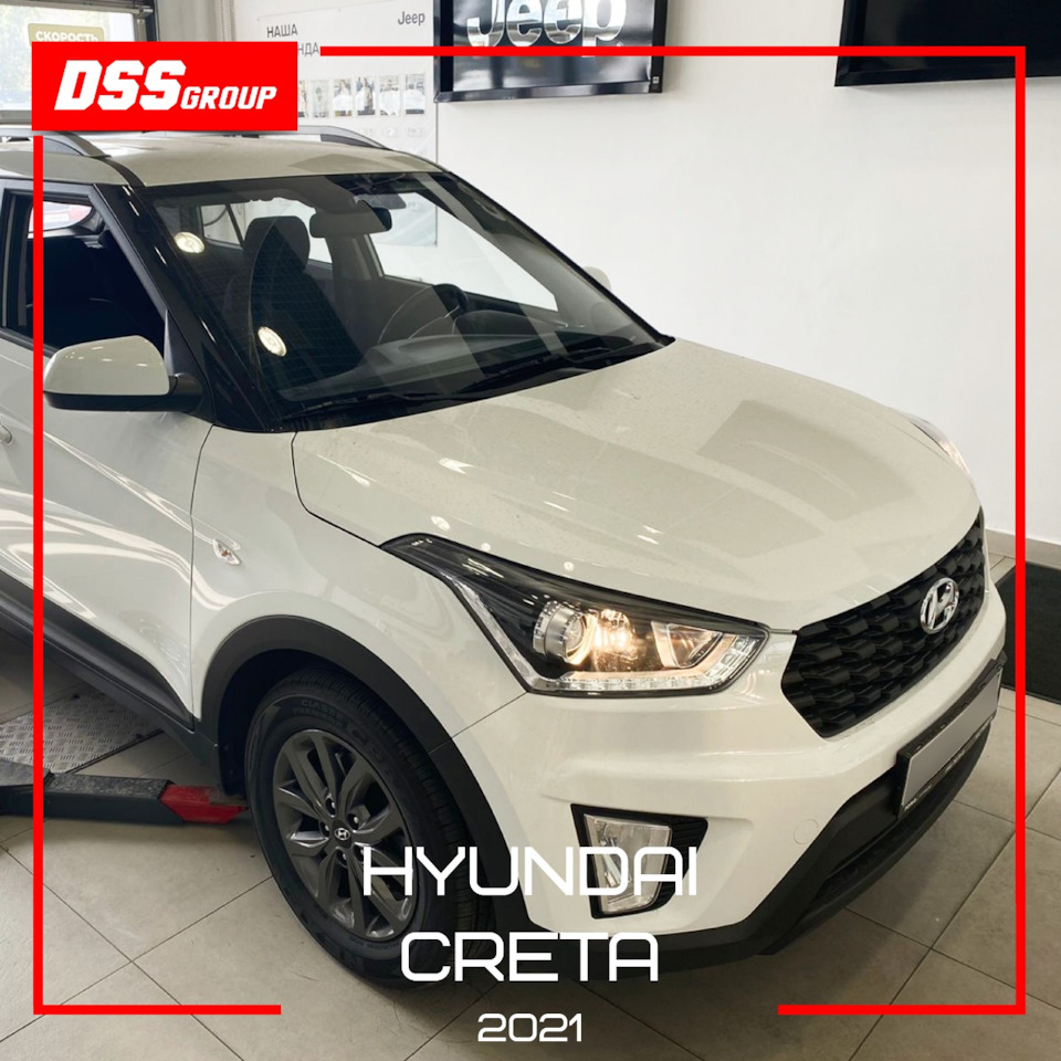 Hyundai Creta 2021 — DSS Group автоподбор на DRIVE2