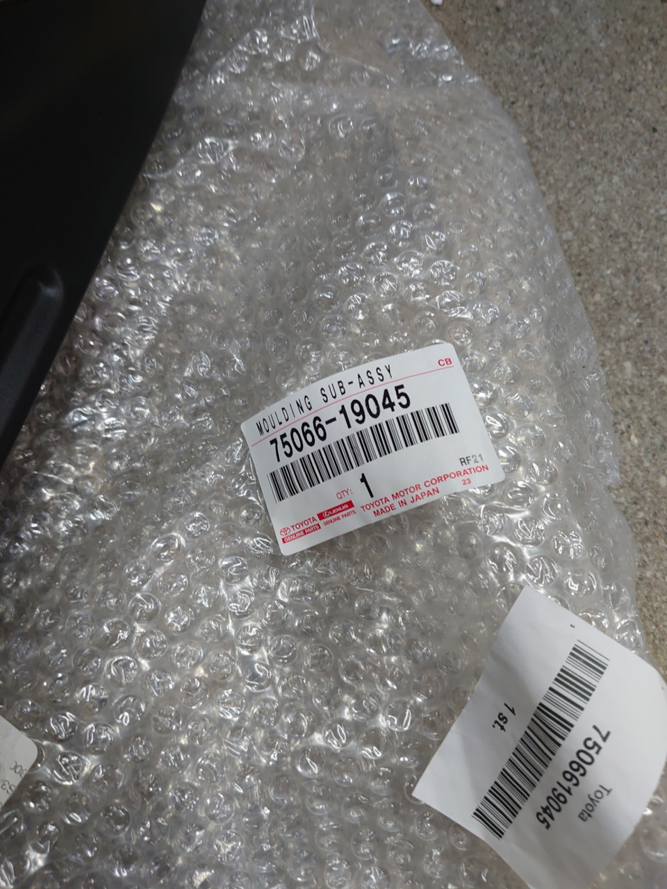 Фото в бортжурнале Toyota Supra (80). Запчасти на фото: 7506619045