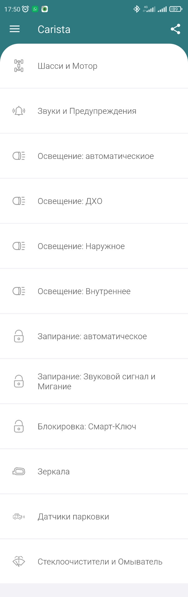Ходовые огни на авто ниссан ноут