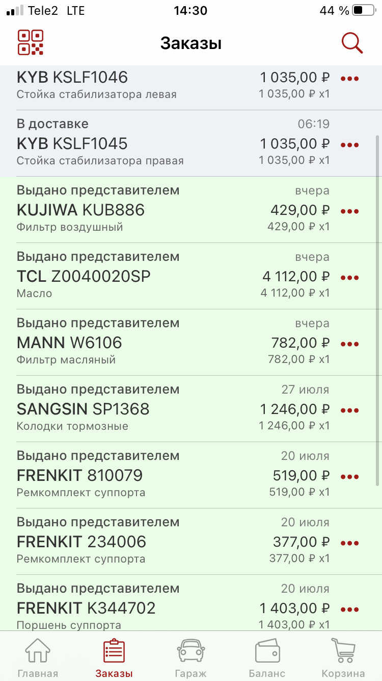 Зачем нужны стойки стабилизатора?) — Honda Civic 4D (8G), 1,8 л, 2007 ...