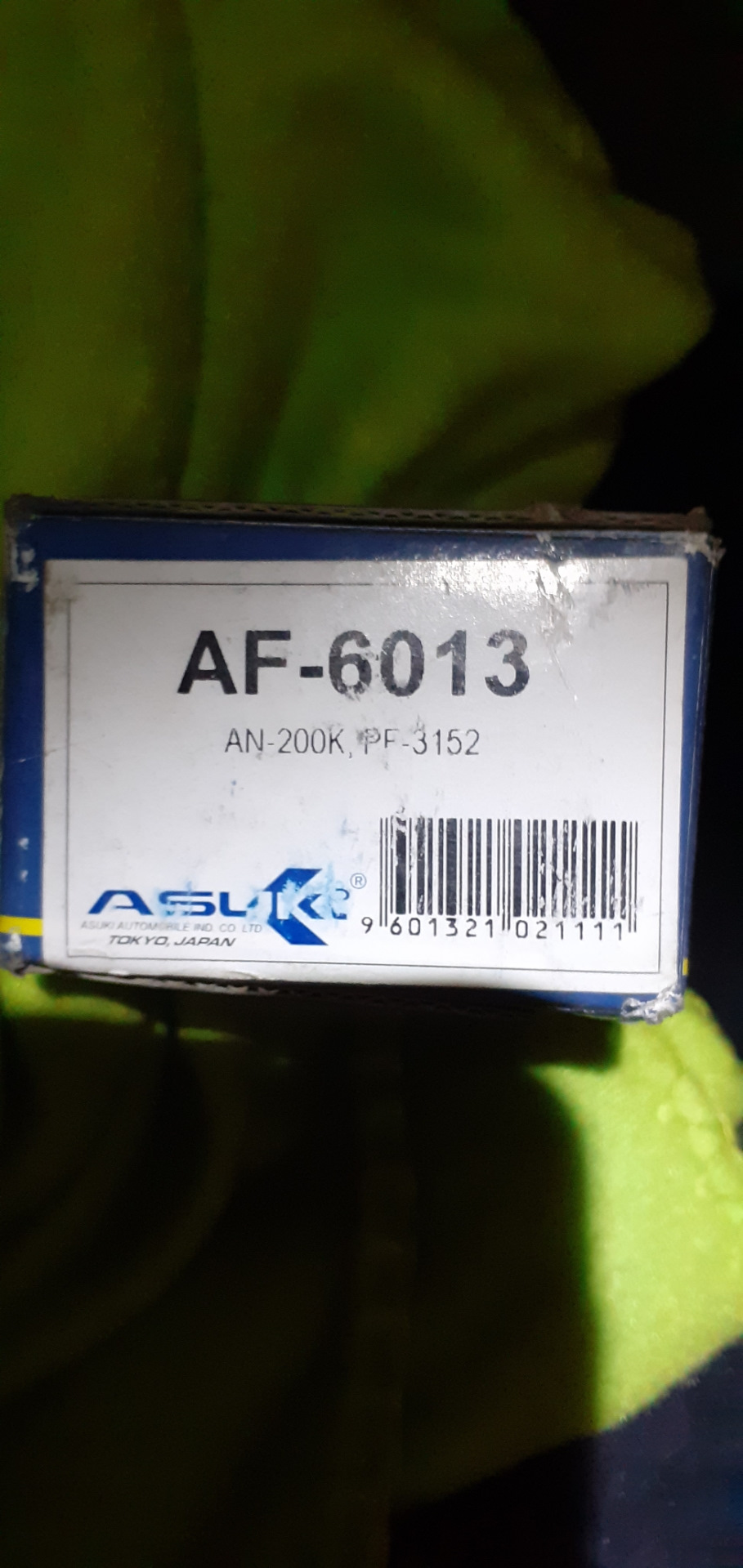 AF6013 Колодки тормозные ASUKI | Запчасти на DRIVE2