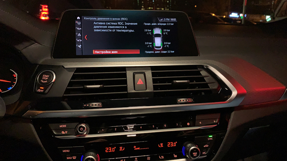 Фото в бортжурнале BMW X4 (G02)