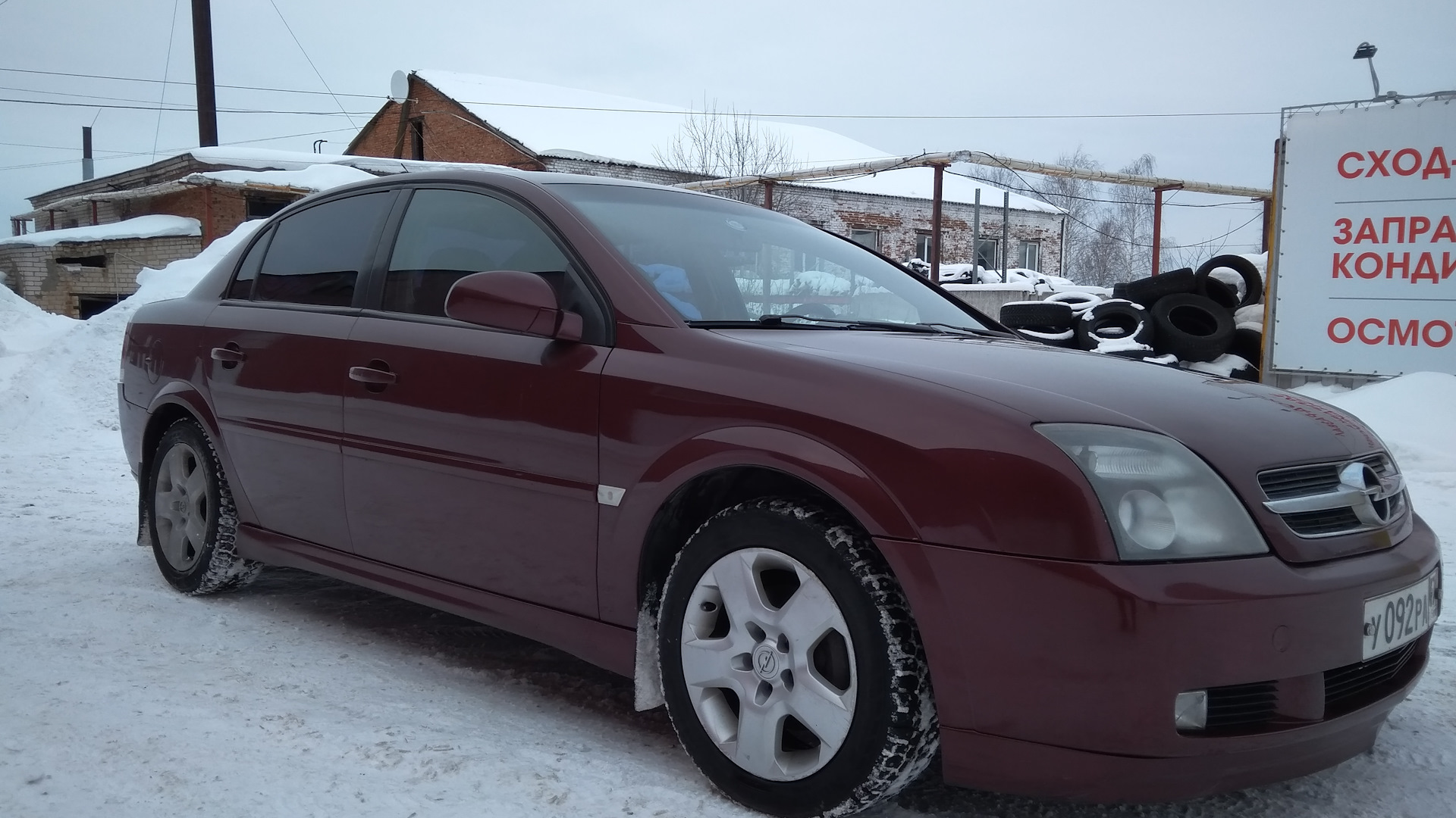 Opel Vectra C 1.8 бензиновый 2004 | УБИЙЦА СТЕРЕОТИПОВ на DRIVE2