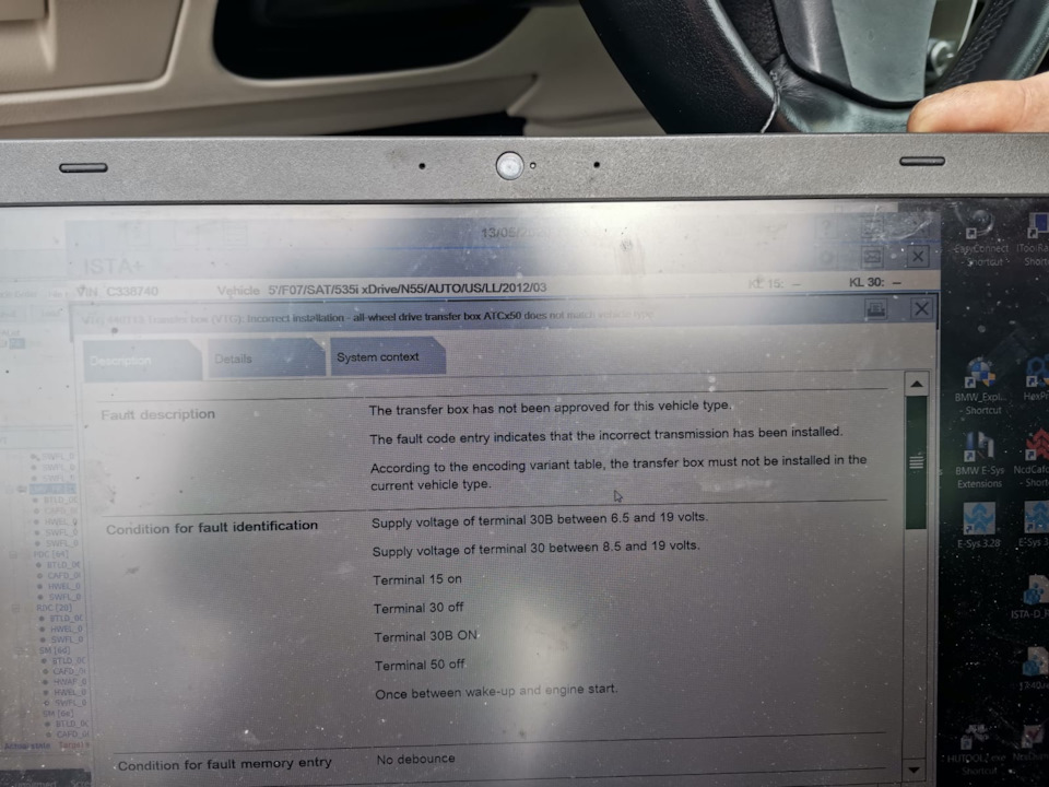 Снятие кожуха рулевой колонки на Шевроле Авео ( Chevrolet Aveo ...