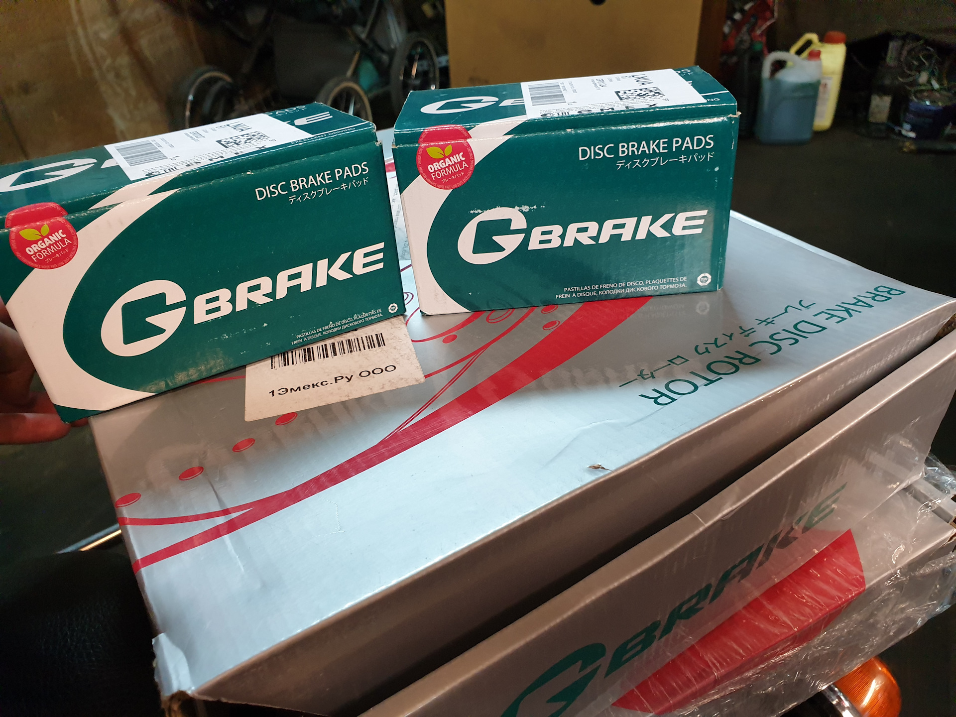 G brake производитель. G Brake. G-Brake логотип. Рубашка g Brake.
