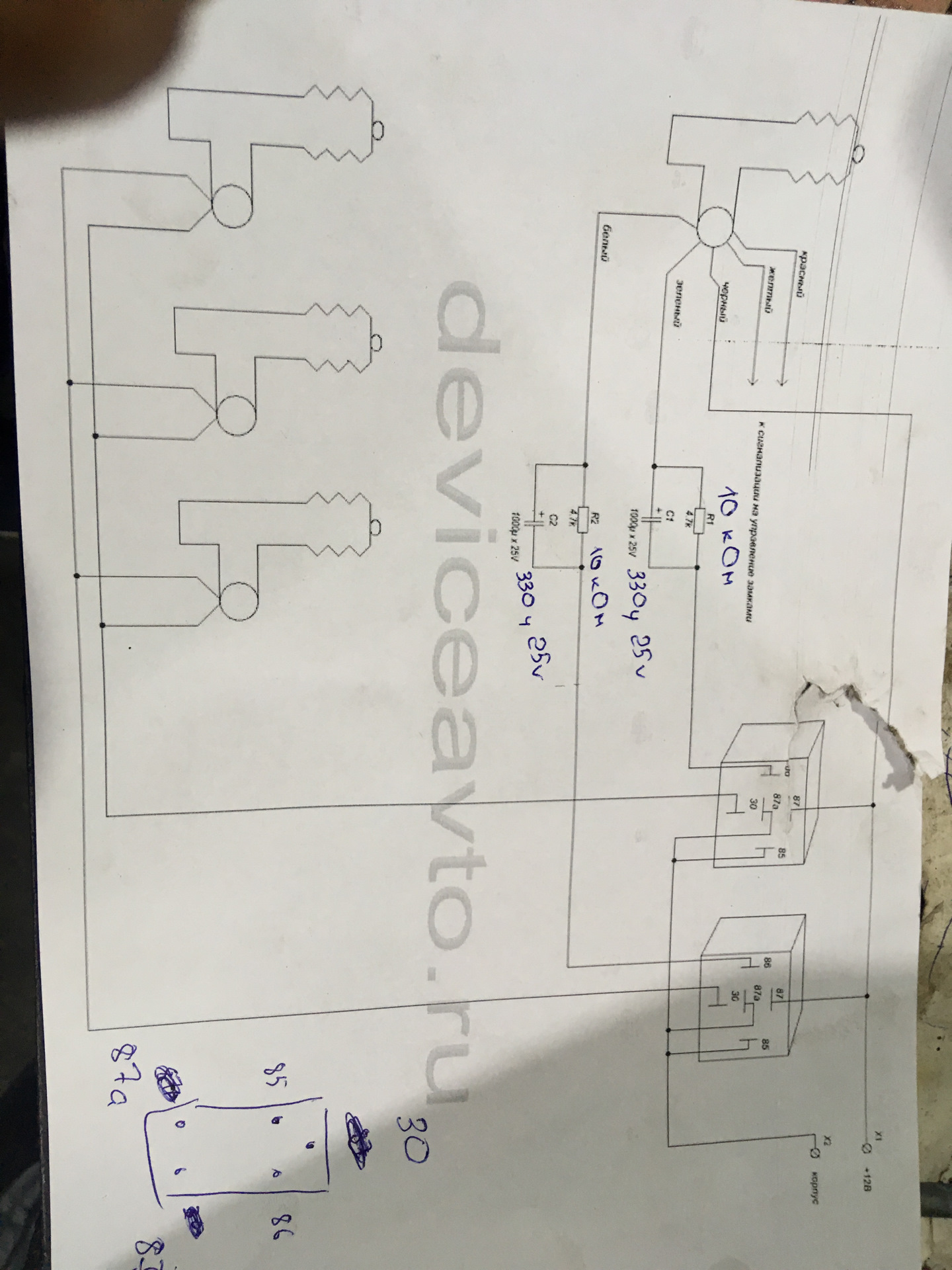 Схема центрального замка хендай акцент тагаз