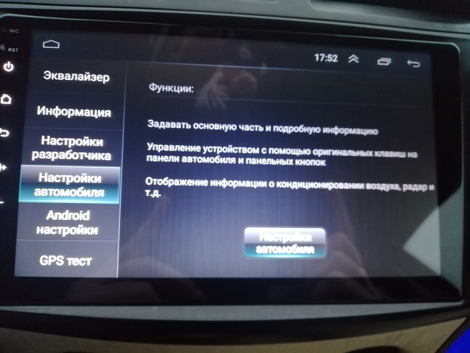 Фото в бортжурнале Mazda 3 (2G)