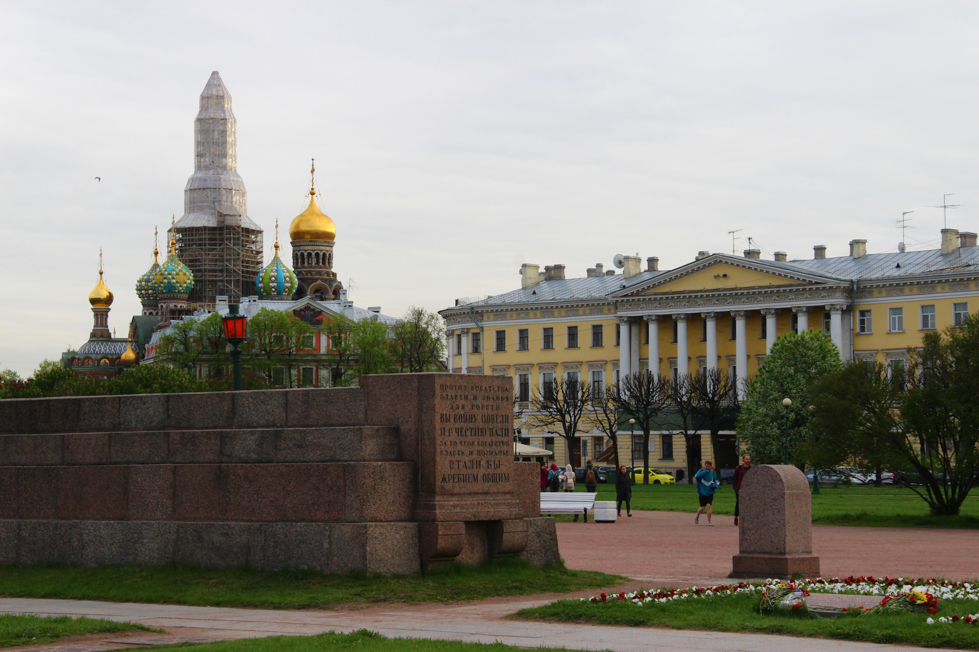 Марсово поле 2. Марсово поле в Санкт-Петербурге. Казармы Павловского лейб-гвардии полка. Казармы Павловского полка на Марсовом поле. Павловские казармы на Марсовом поле в Петербурге.