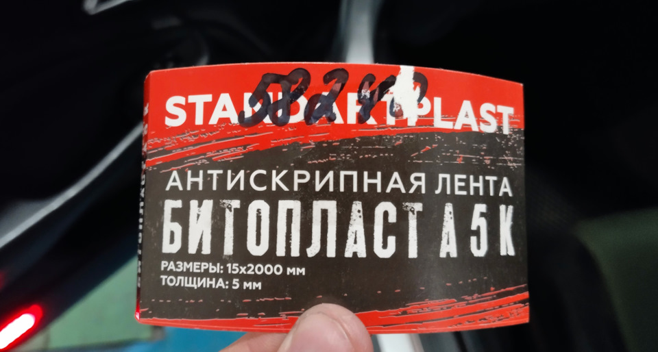 Фото в бортжурнале Honda Accord (6G)