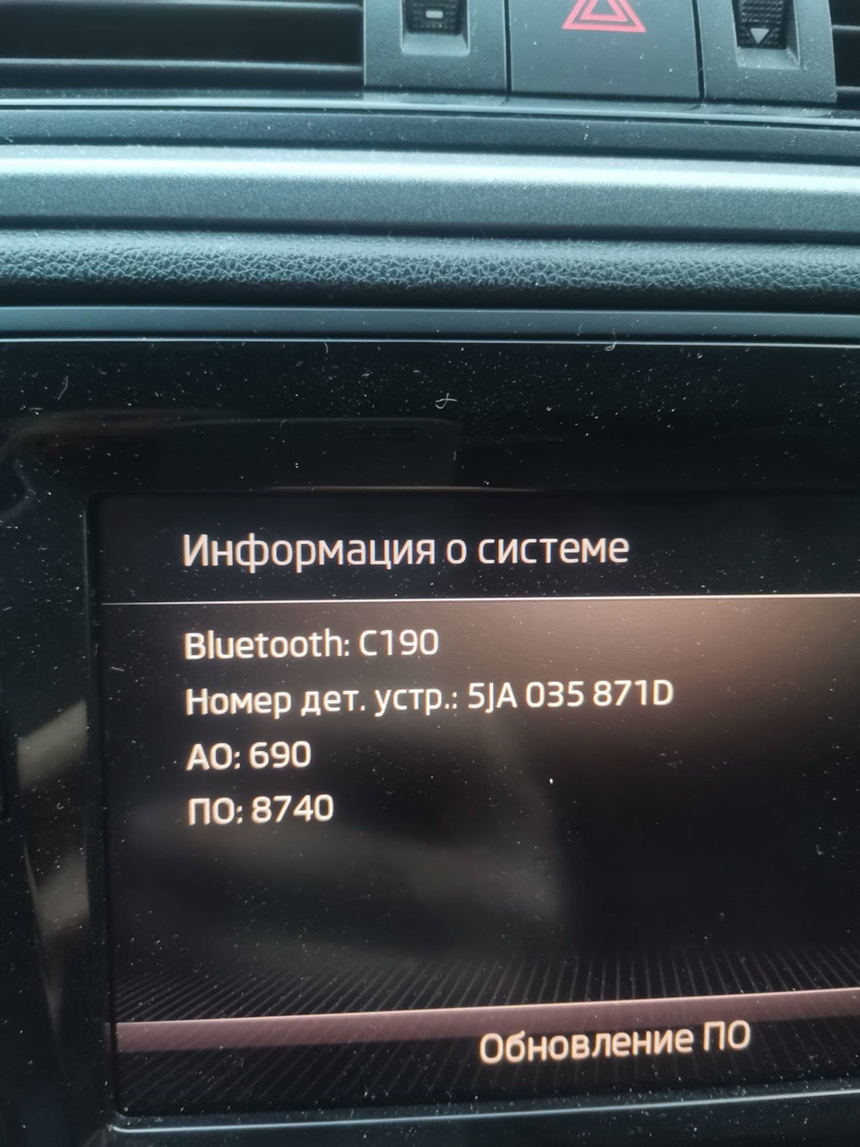 Установка Swing 3 c поддержкой КЗВ и самой камеры заднего вида — Skoda  Rapid (1G), 1,6 л, 2019 года | тюнинг | DRIVE2