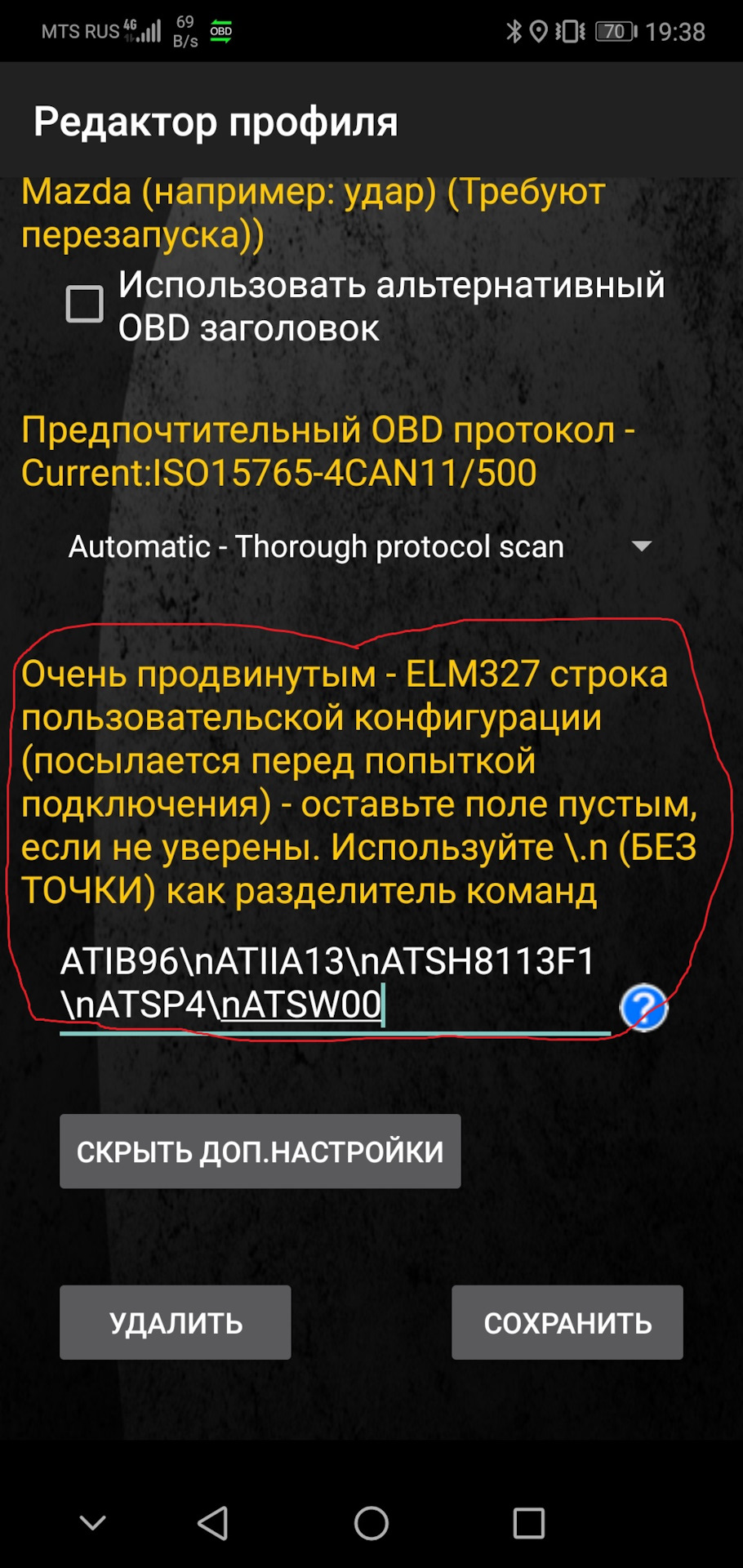 Как я мерил температуру Франкенштейну, или контроль температуры масла АКПП  U340E после колхозной замены робота на автомат. Torque+ELM327 — Toyota  Corolla (140/150), 1,6 л, 2008 года | электроника | DRIVE2