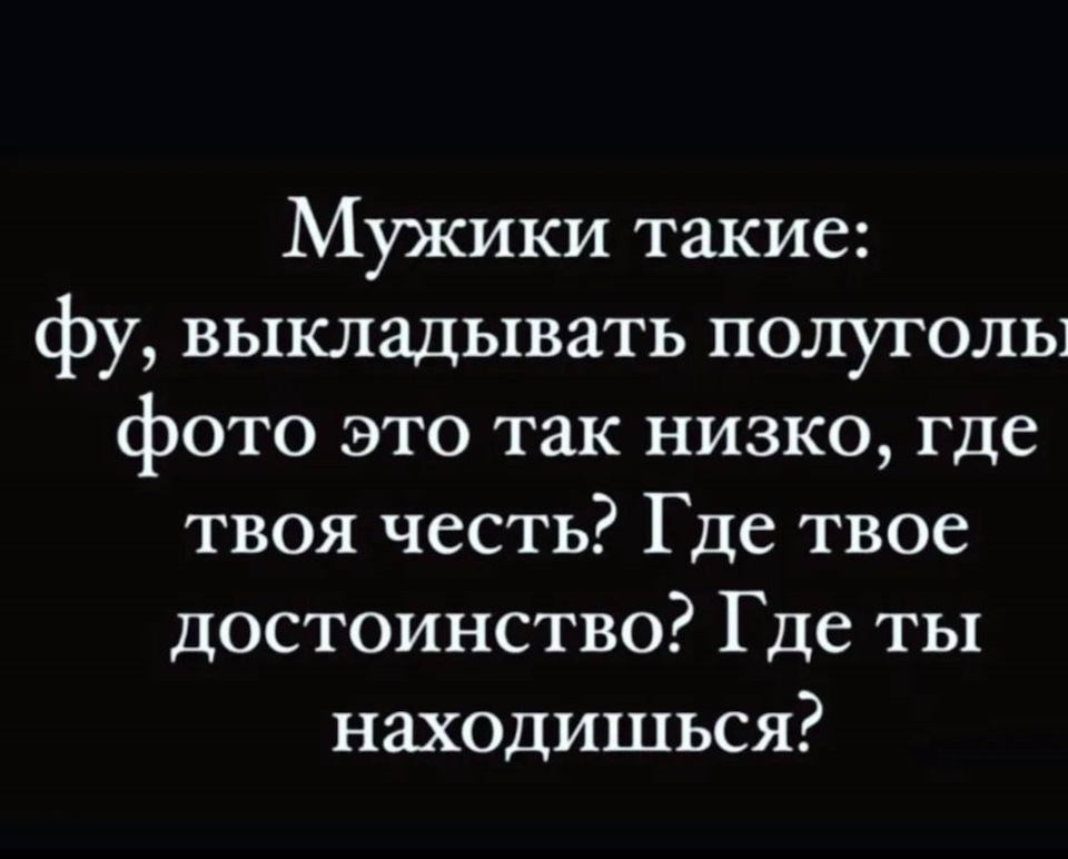 Какие твои достоинства. Какие твои достоинства
