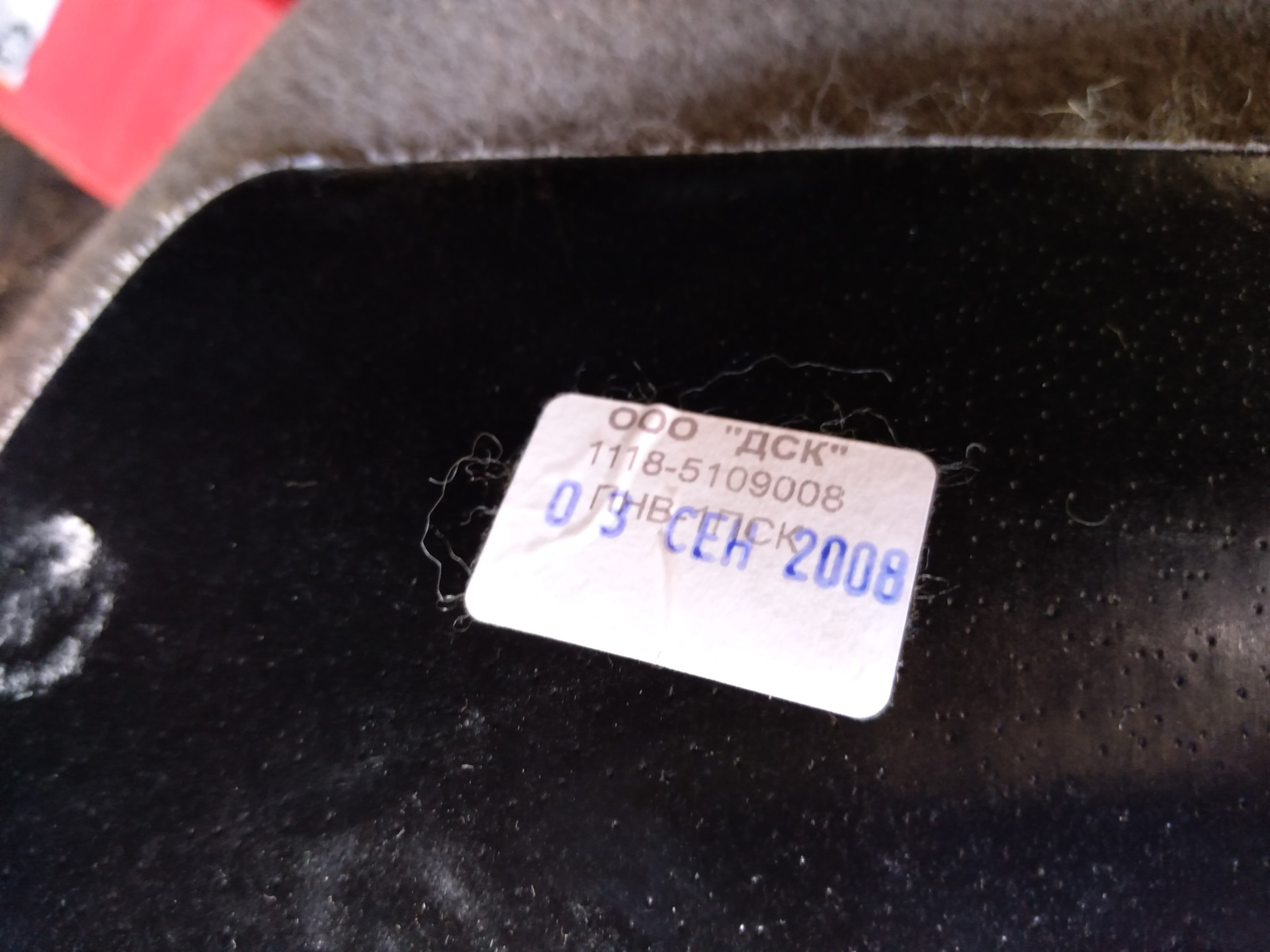 Датчик удара в штатную сигнализацию — Lada Калина седан, 1,6 л, 2008 ...