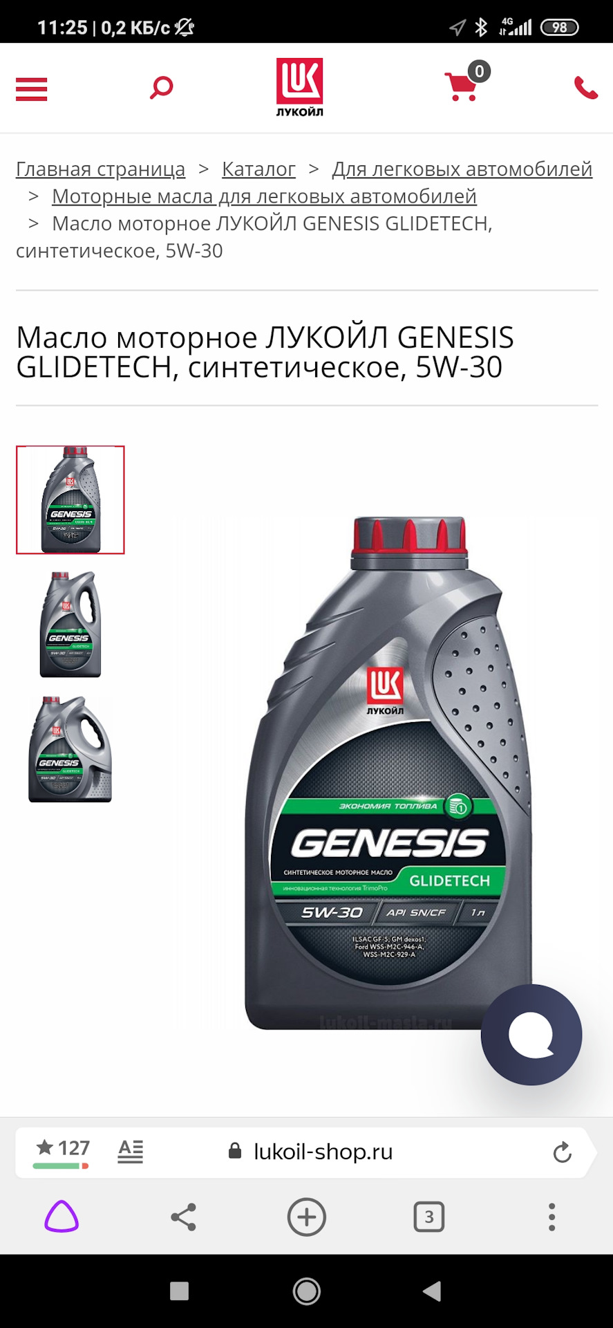 Лукойл Genesis Glidetech 5w 30 Купить