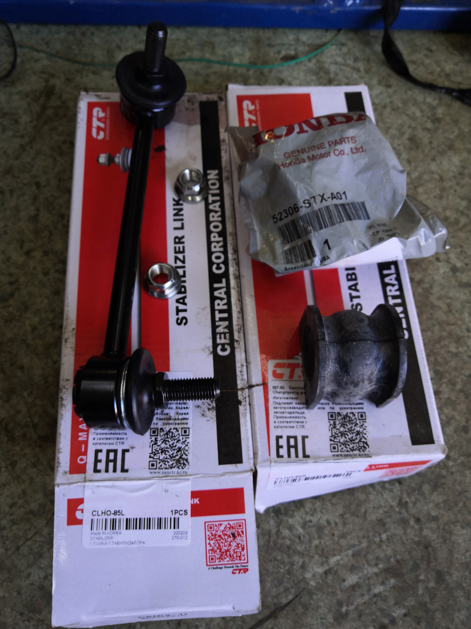 Замена задних линков, втулок тяги поперечной устойчивости и масла в ДВС ...