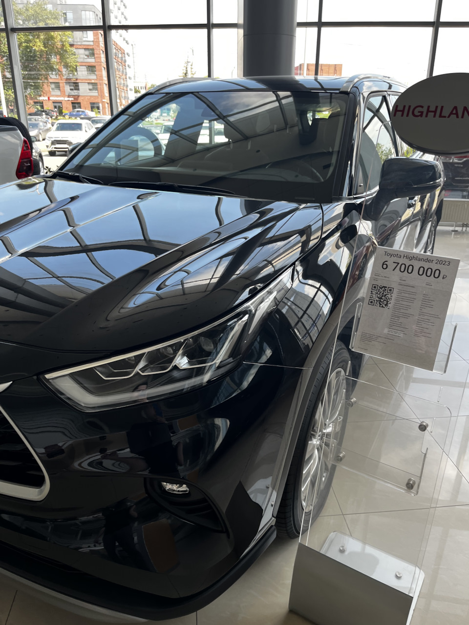 Photo from the logbook Toyota Highlander (XU70)