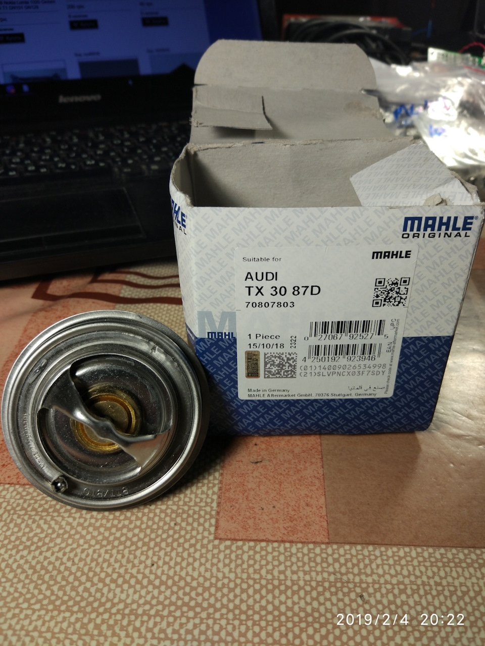 Замена рулевых наконечников и стойки стабилизатора — done — Opel Vectra ...