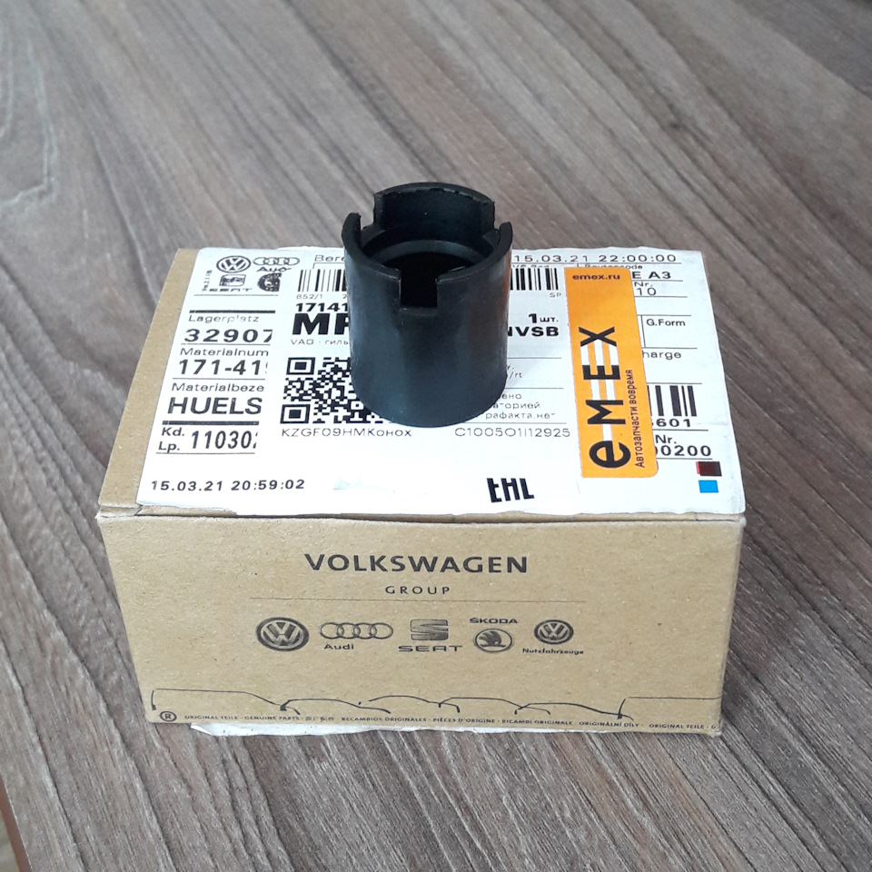 Фото в бортжурнале Volkswagen Transporter T3