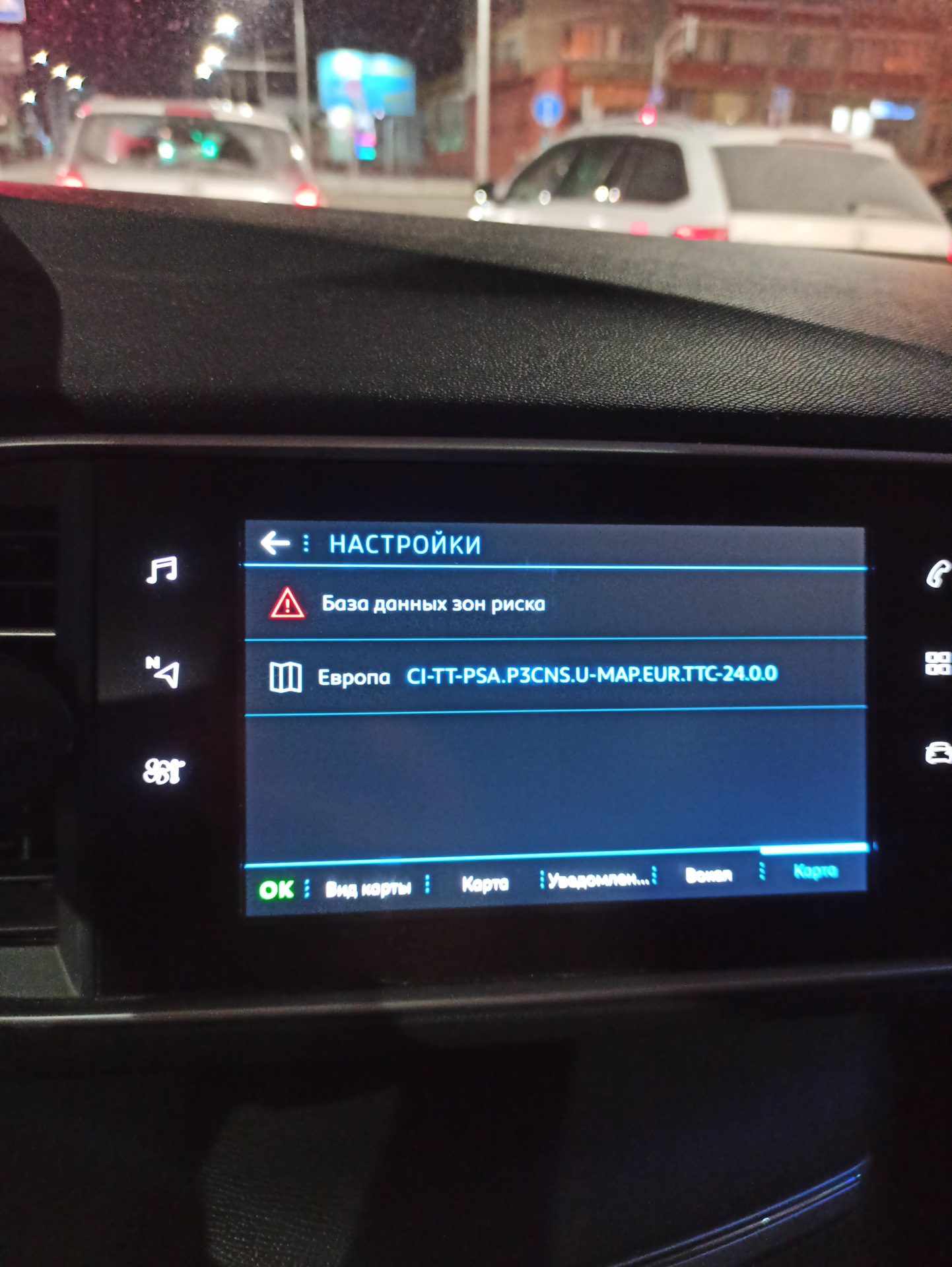 Прошивка peugeot. Обновление прошивки x431. kx11-1.0.8-1 прошивка гу.