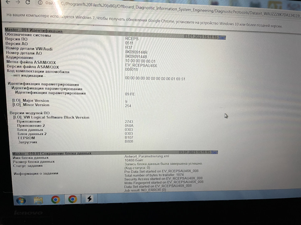 Прошивка рейки и параметрия — Audi A4 (B8), 1,8 л, 2012 года | тюнинг ...