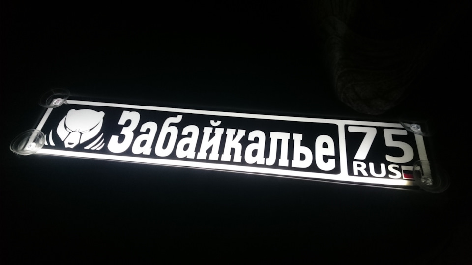 Светодиодная рамка в салон — ГАЗ Газель, 2,4 л, 2006 года | тюнинг | DRIVE2