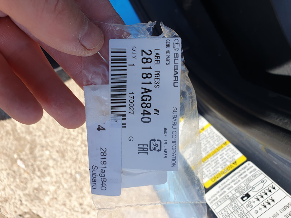 Правильная размерность шин на наклейке — Subaru Legacy (BL/BP), 2,5 л ...