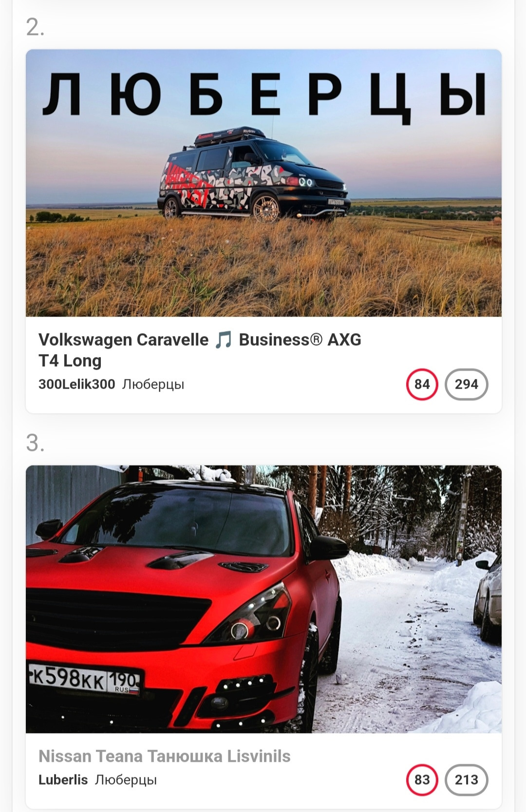 Прадик занял место бывшей и не отдаст теперь — Toyota Land Cruiser ...