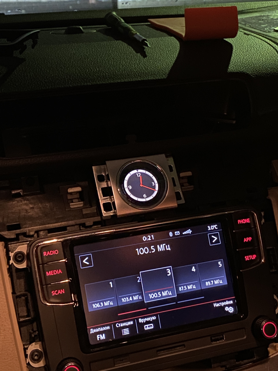 ⏰ — Volkswagen Passat B7