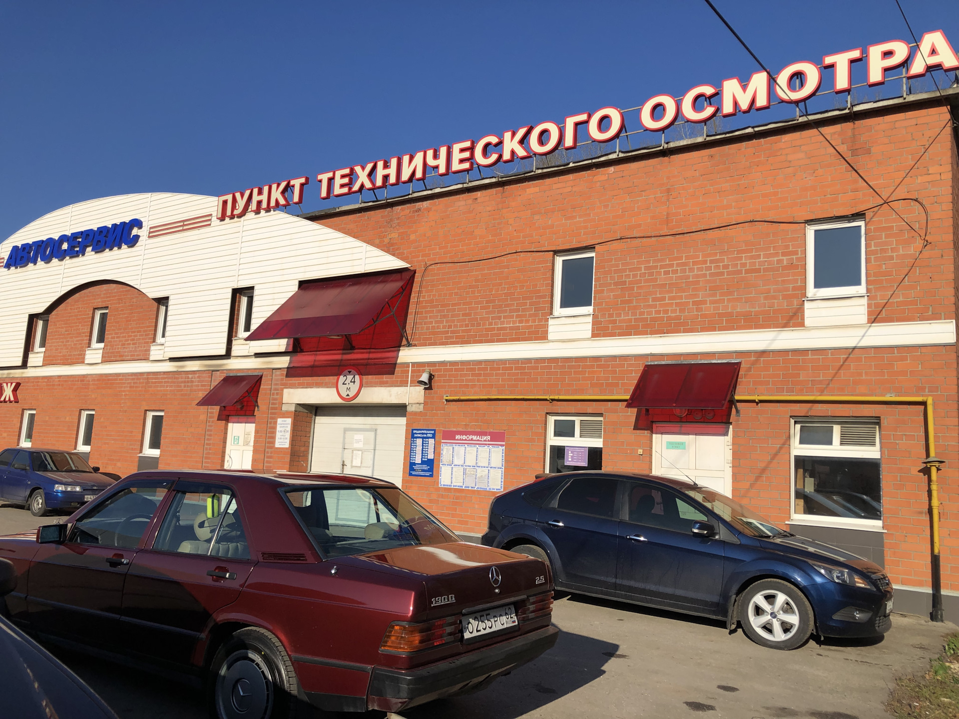 Настройка фар и Иерихонские трубы старого дизеля — Mercedes-Benz 190 ...