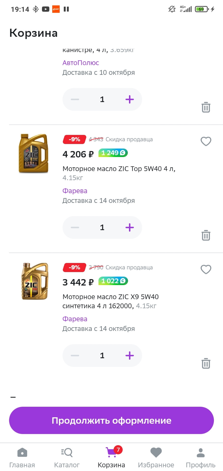 Какое масло залить? — Lada Гранта Лифтбек (2-е поколение), 1,6 л, 2022 ...