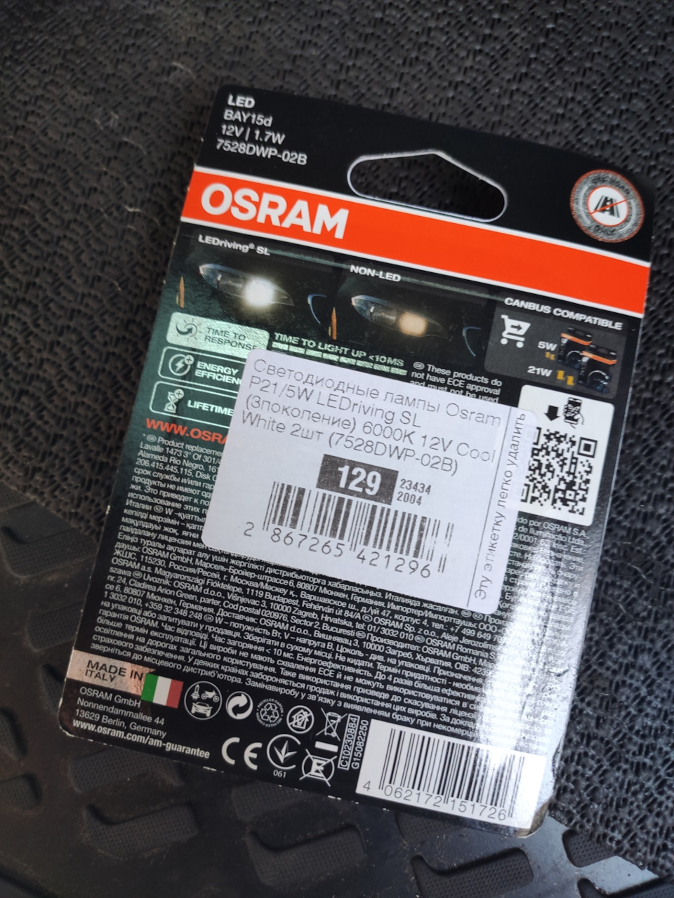 7528DWP02B Лампа P21/5W 12V 2,0W LEDriving, 2шт. блистер OSRAM ...