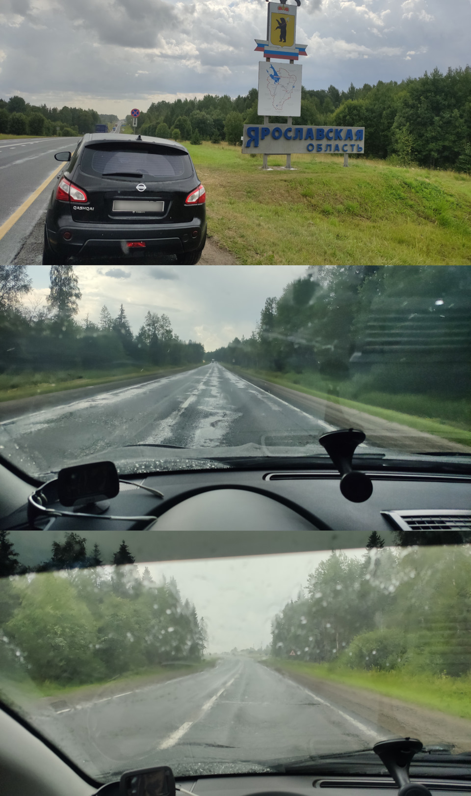 Запись №64 — Отпуск. Часть 2: Вологда — Ярославль — Nissan Qashqai (1G), 2  л, 2012 года | путешествие | DRIVE2