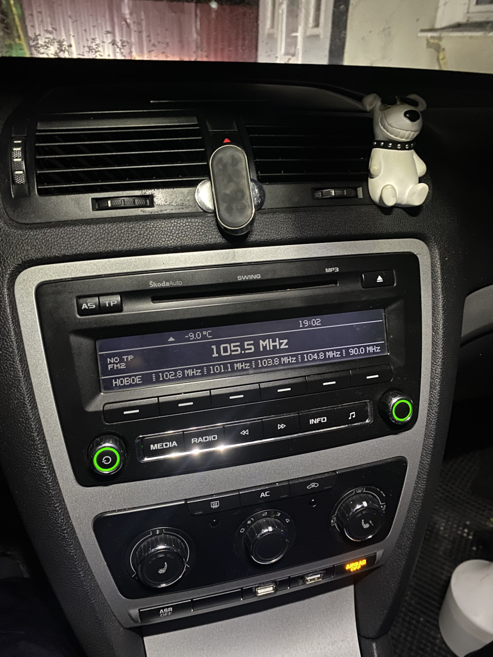 Магнитола — Skoda Octavia A5 Mk2, 1,6 л, 2012 года | автозвук | DRIVE2