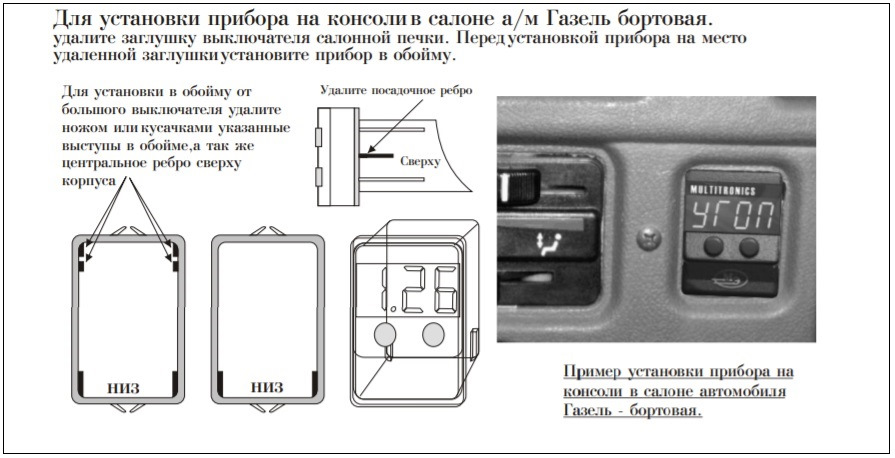 Фото в бортжурнале ГАЗ 31029