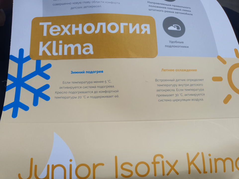 Фото в бортжурнале Skoda Octavia A7 Mk3