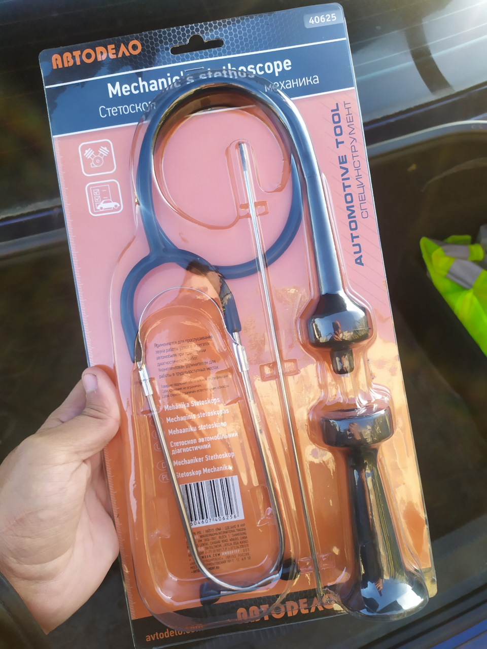 Биение при разгоне на 110-120 км/ч: Нашел причину! — Volkswagen Passat ...