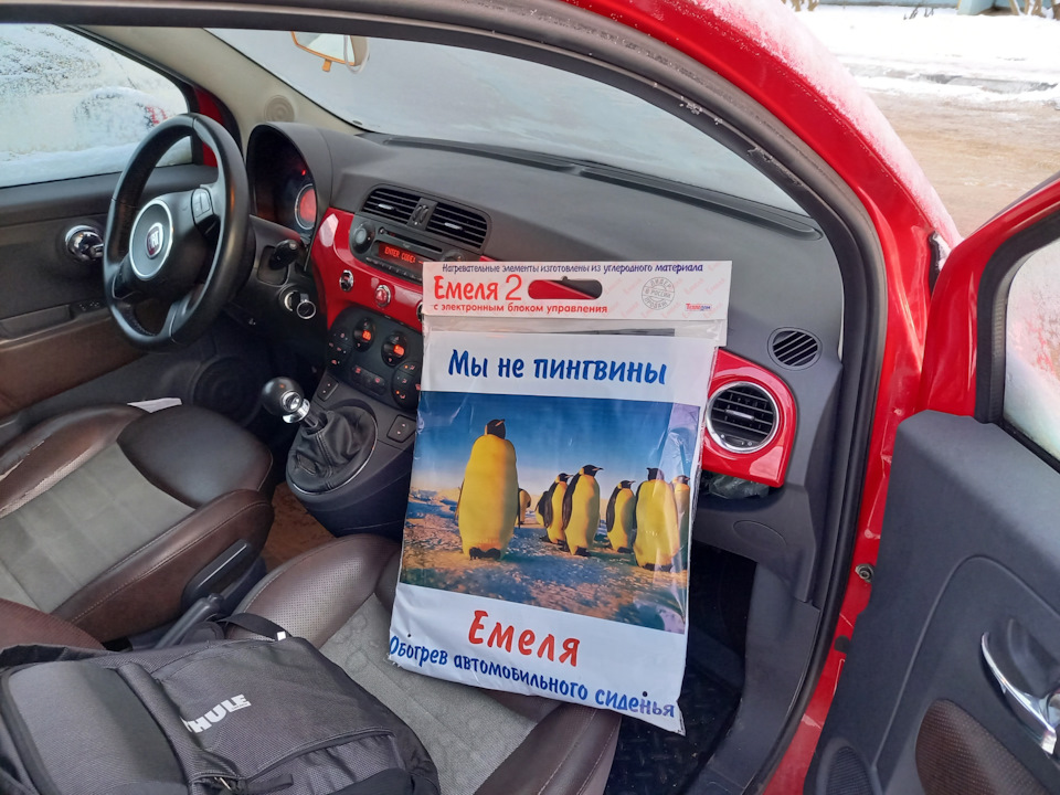Емеля 2 — подогрев сидений. — FIAT 500 (1G), 1,4 л, 2008 года ...