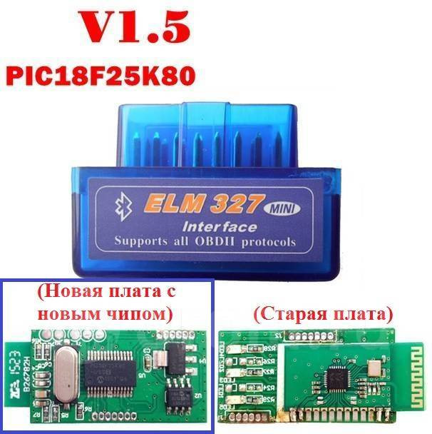 ELM327 Диагностический адаптер — Adaptercar.ru на DRIVE2
