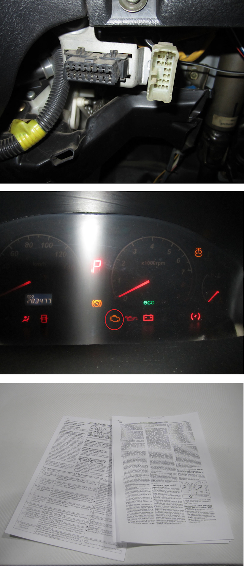 Фото в бортжурнале Mitsubishi Galant (8G)