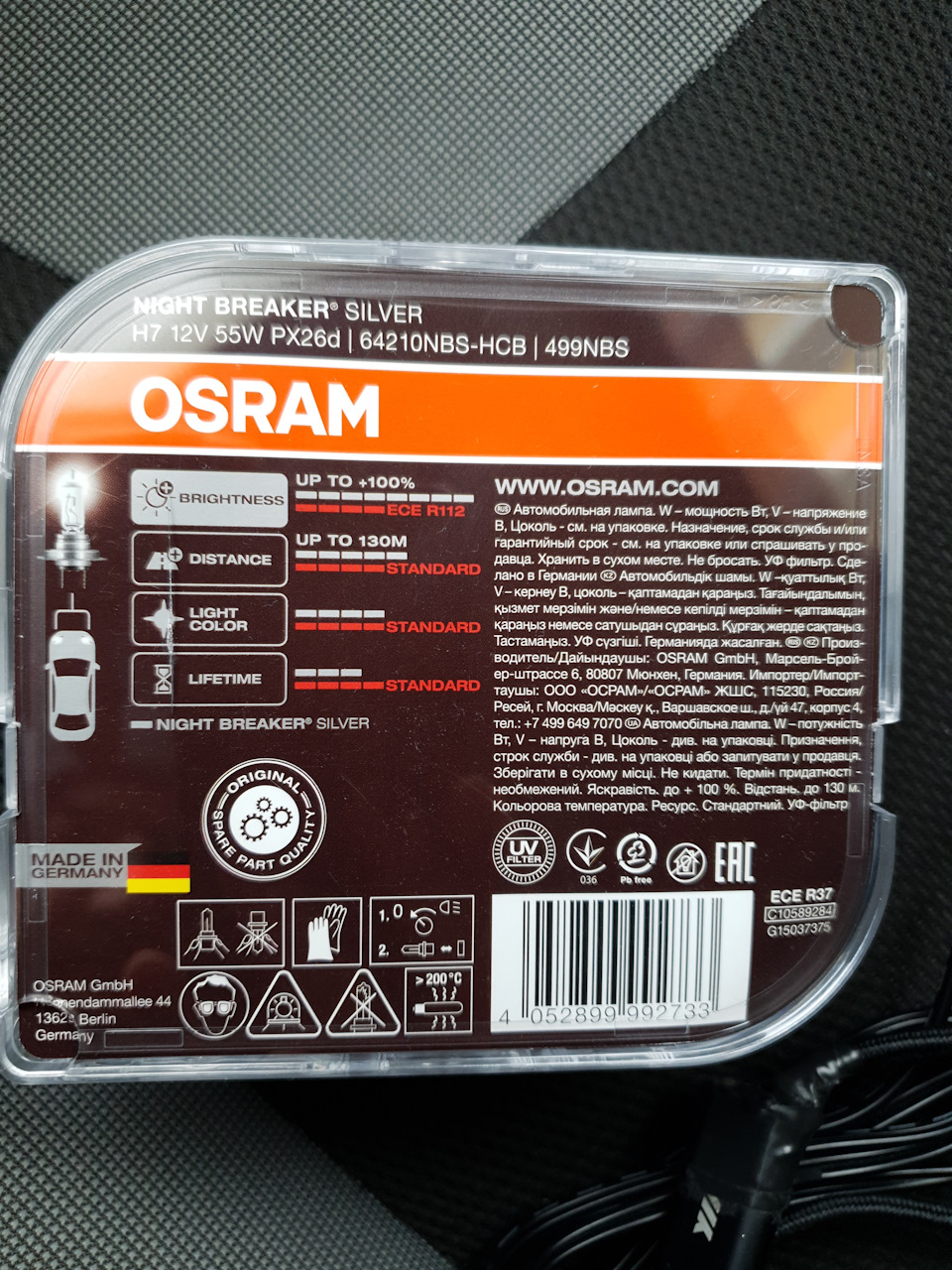 Night breaker silver. Osram Night Breaker Silver. Night Breaker Silver свет. Breaker Silver маркировка. Osram Night Breaker Silver +100 отзывы.