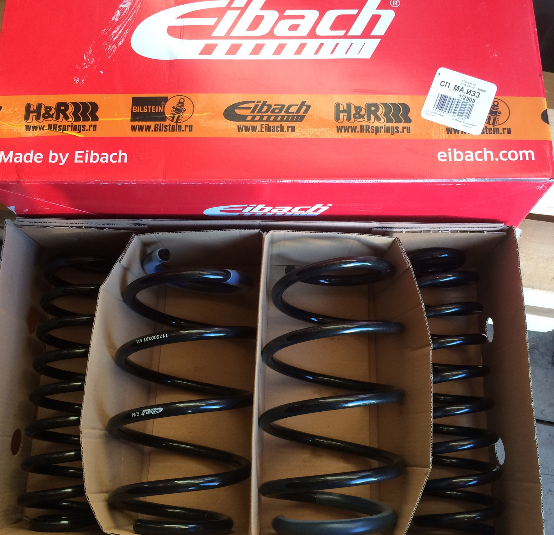 Eibach Pro Kit 30 Купить