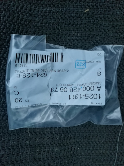 A0004280673 Зажим шланга тормозного Mercedes | Запчасти на DRIVE2