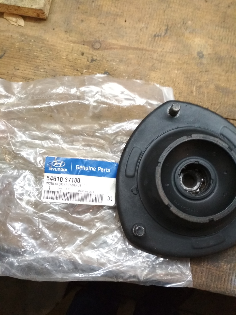 5461037100 Верхняя опора стойки амортизатора KIA HYUNDAI | Запчасти на ...