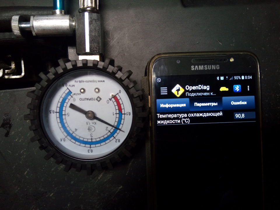 Фото в бортжурнале Lada Vesta (1G)